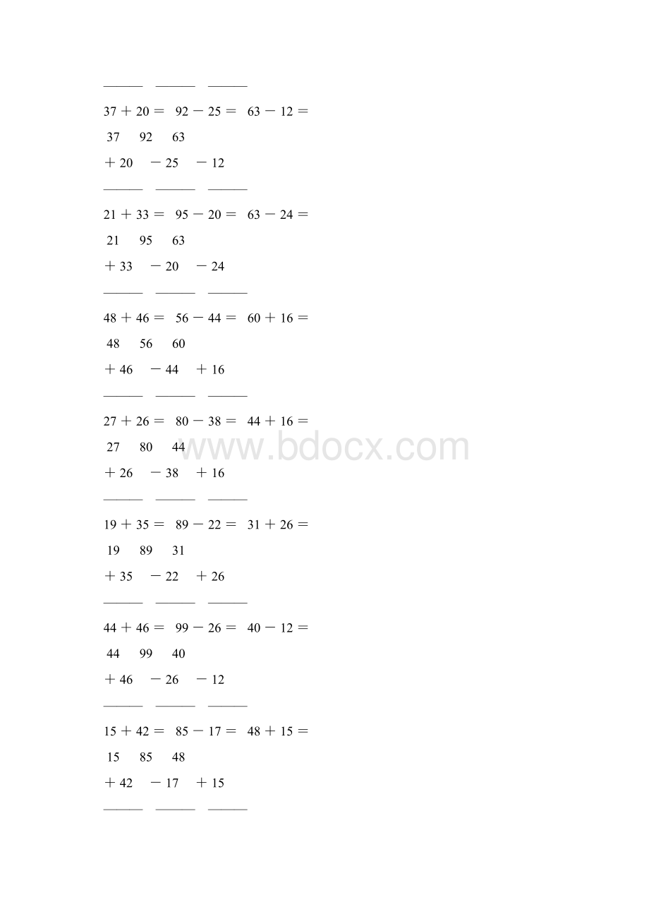 人教版小学二年级数学上册两位数竖式加减法 123文档格式.docx_第2页