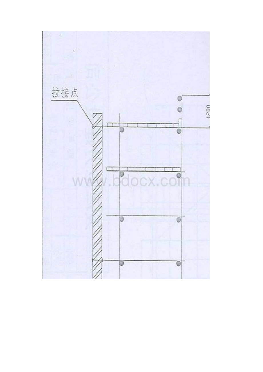 脚手架搭设图集.docx_第3页