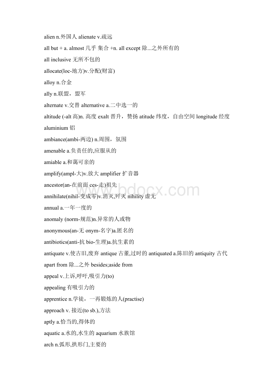 托福高频词汇1000Word文档格式.docx_第3页