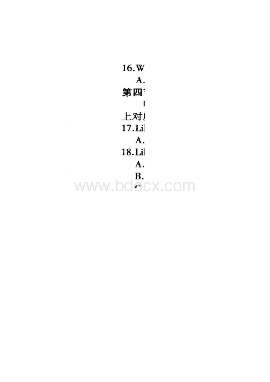 重庆市中考英语权威样卷06 英语题+材料+答题卡+参考答案.docx_第2页