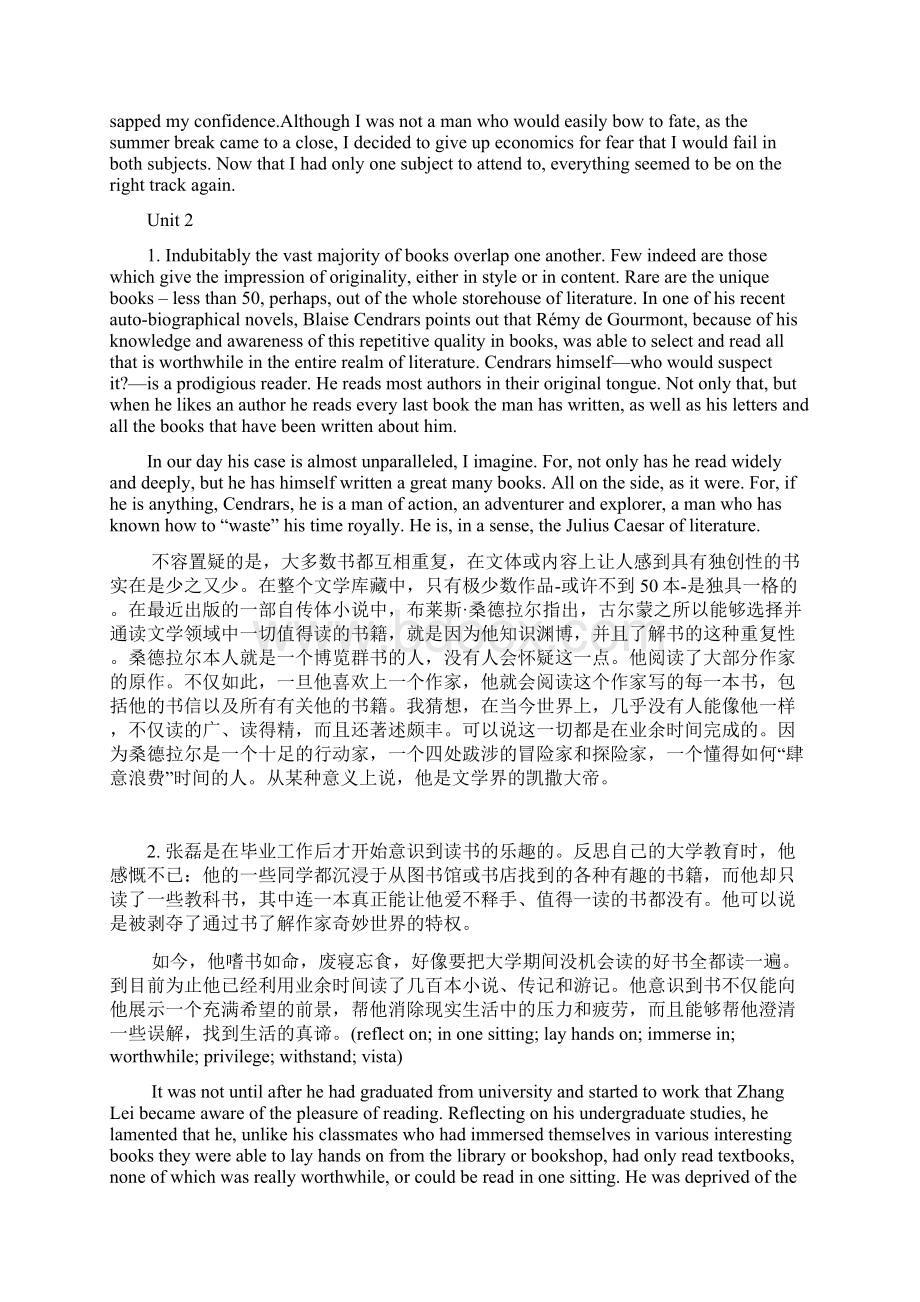 新标准大学英语第四册课后翻译.docx_第2页