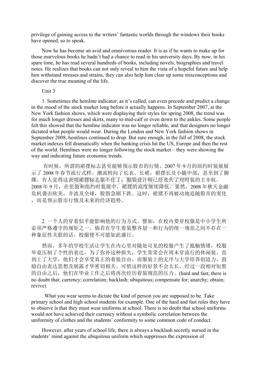 新标准大学英语第四册课后翻译.docx_第3页