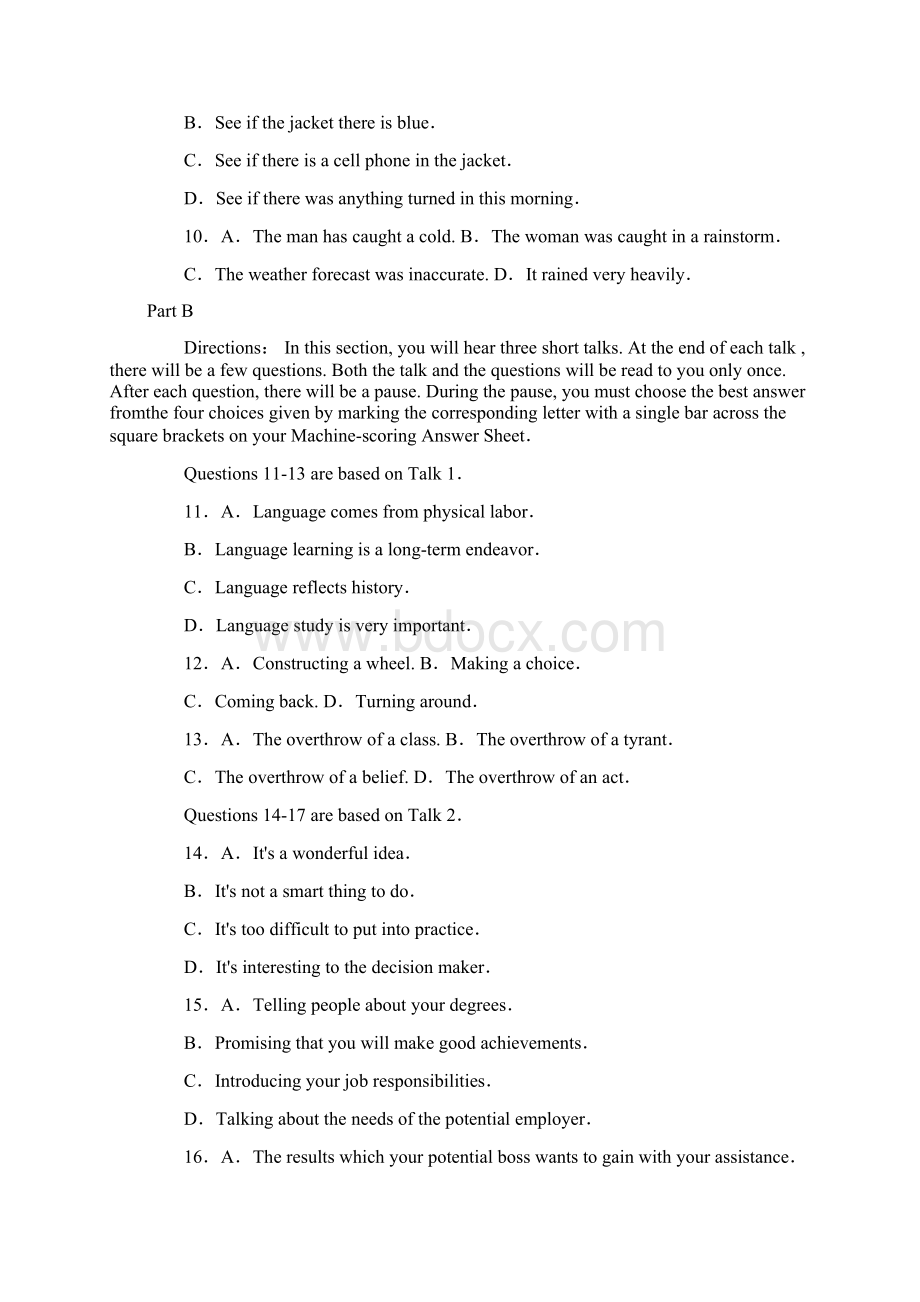 北京大学医学部 1001英语考博.docx_第2页