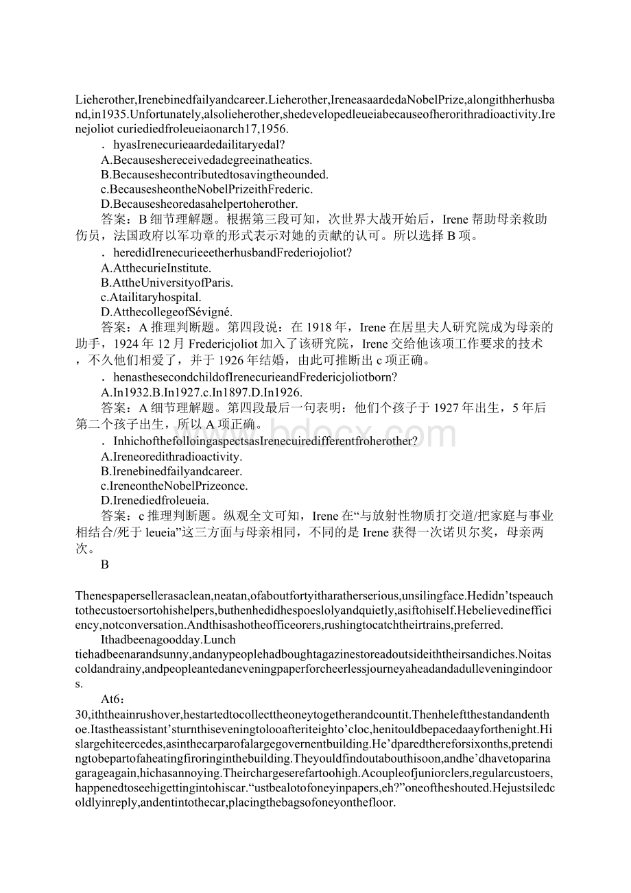 配套K12北师大版高二英语必修5全套学案含答案Word文件下载.docx_第3页