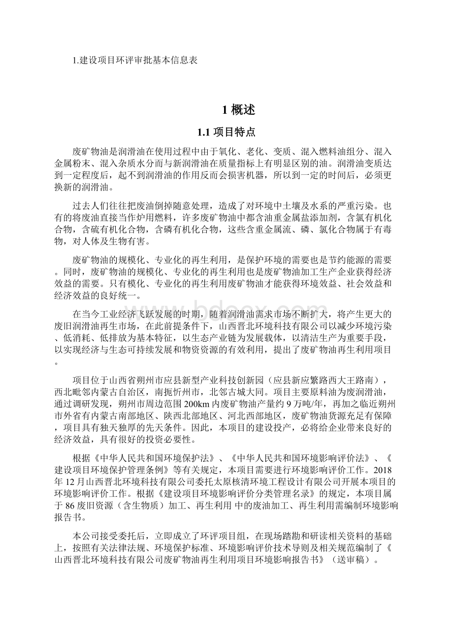 证书等级乙级.docx_第2页