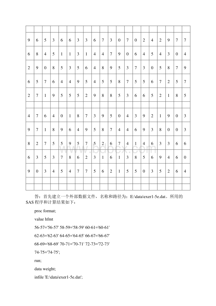 生物统计学答案第一章Word格式.docx_第2页