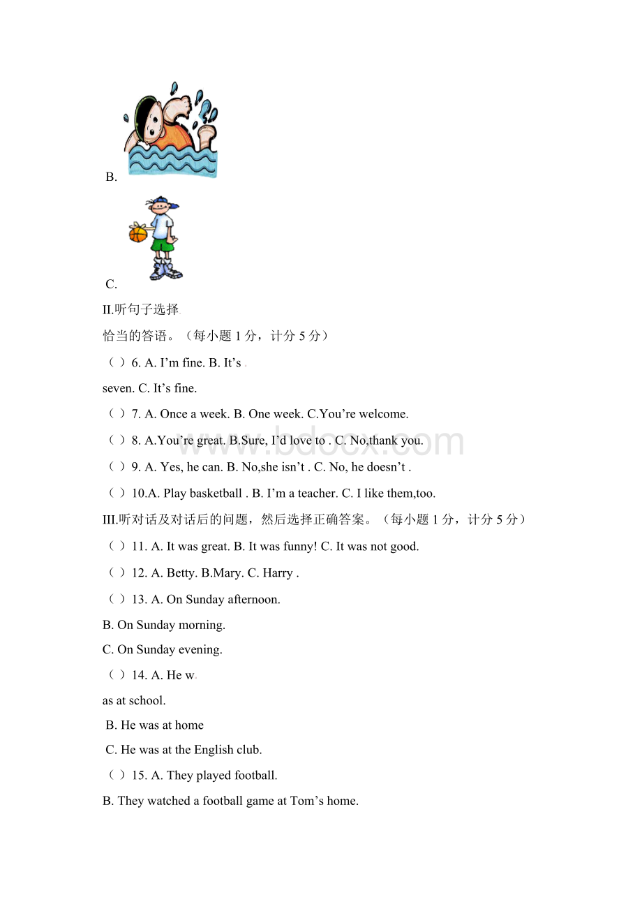 八年级英语上学期第一次月考试题 人教新目标版Word格式文档下载.docx_第3页