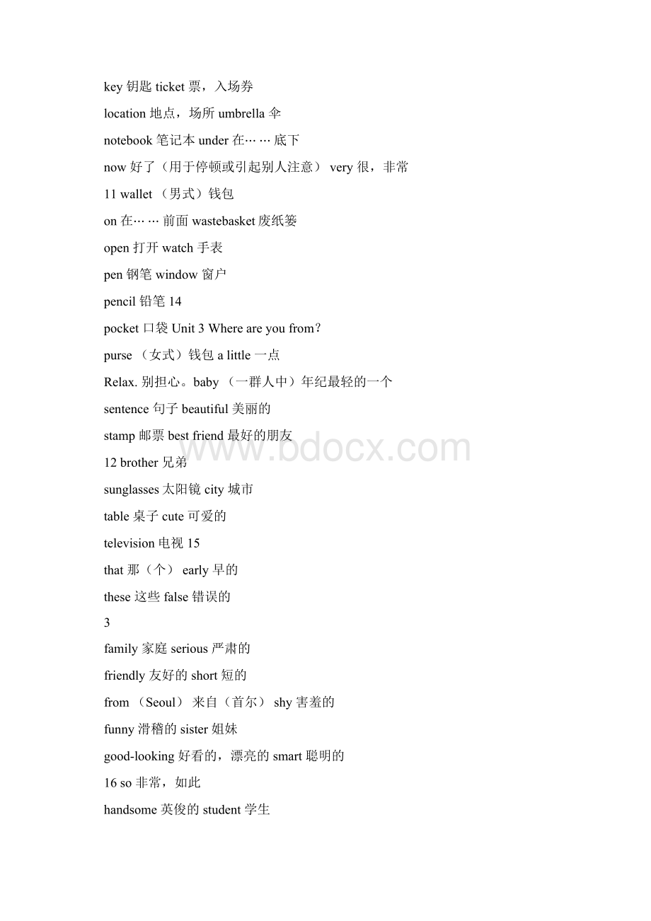 剑桥国际英语教程词汇手册入门级打印版.docx_第3页