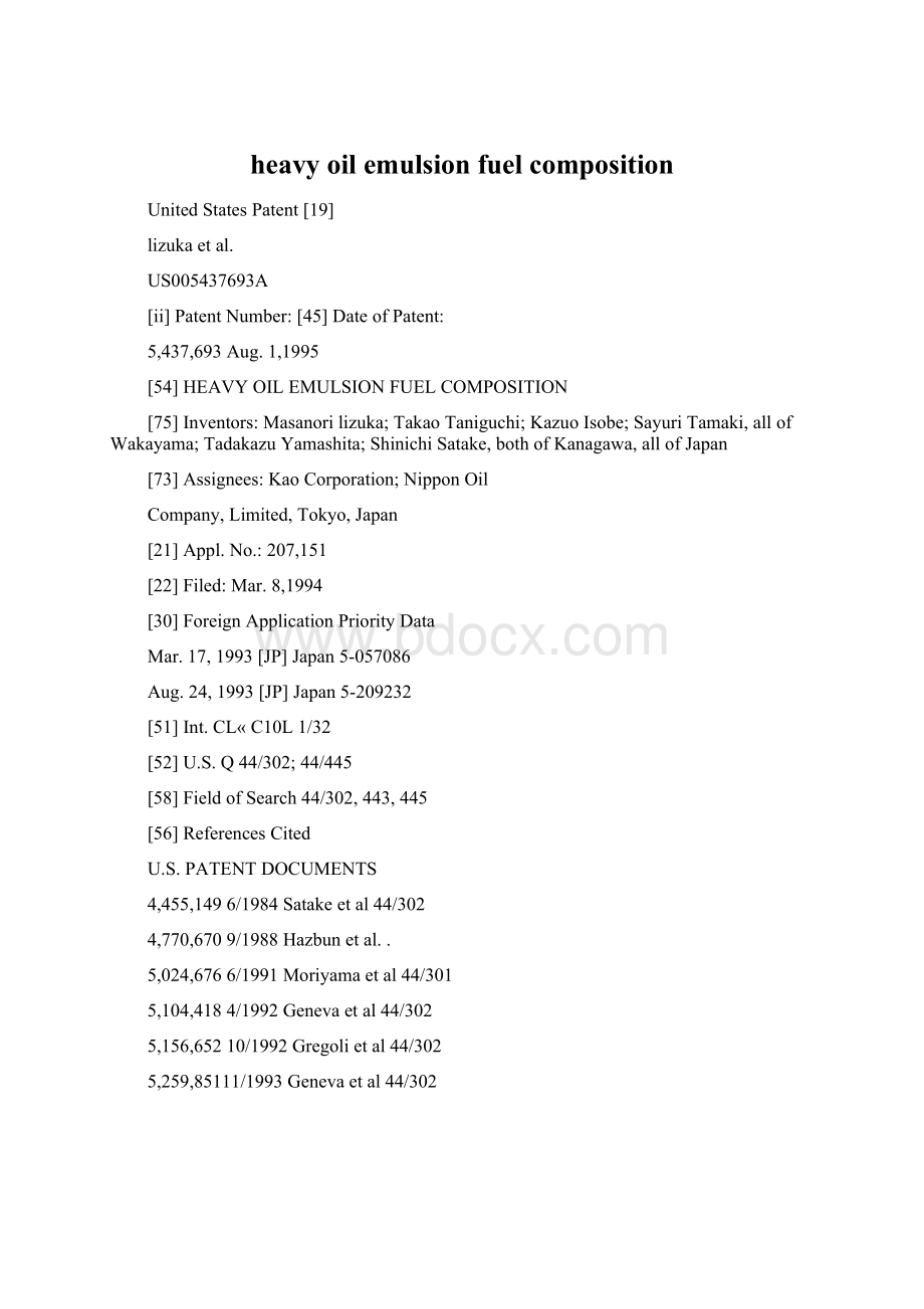 heavy oil emulsion fuel compositionWord格式.docx_第1页