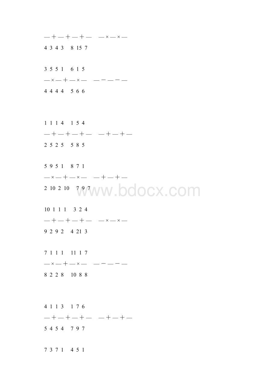 新编小学六年级数学上册简便计算大全 198Word下载.docx_第2页