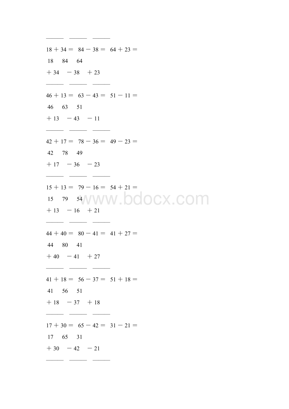 人教版小学二年级数学上册两位数竖式加减法 159Word文档下载推荐.docx_第2页