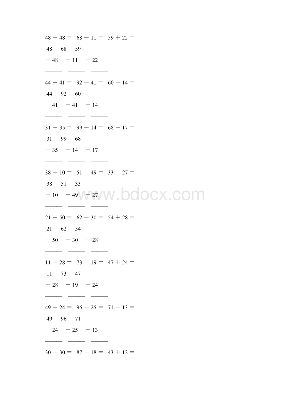 人教版小学二年级数学上册两位数竖式加减法 159Word文档下载推荐.docx_第3页