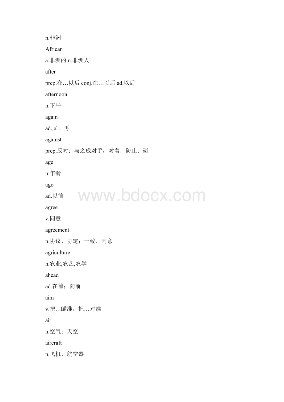 全国公共英语二级大纲词汇1960个.docx_第3页