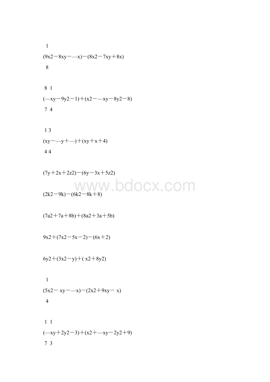 七年级数学下册整式的加减法计算题 837.docx_第2页