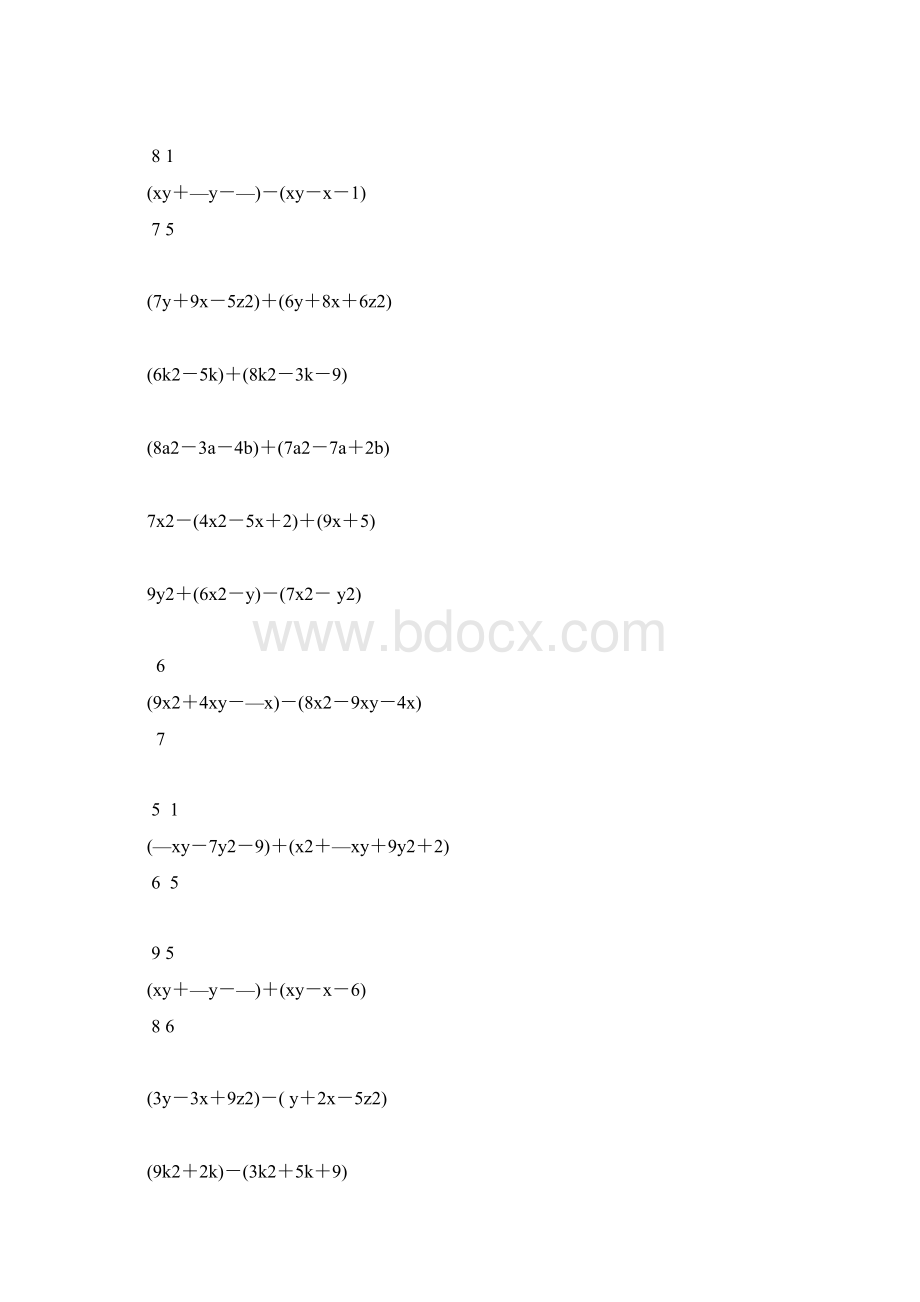 七年级数学下册整式的加减法计算题 837.docx_第3页