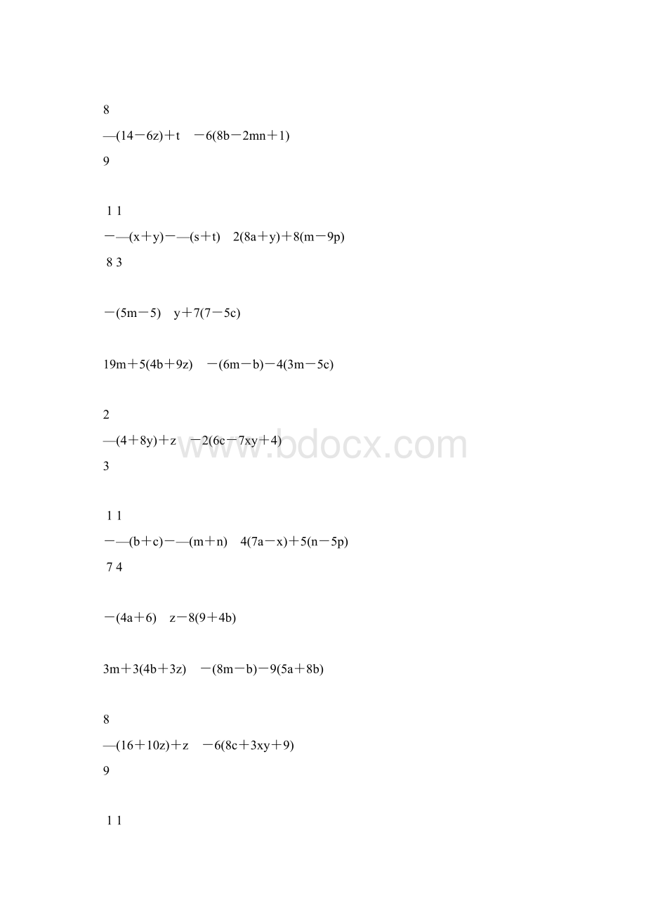 初一数学上册合并同类项专项练习题精编221.docx_第2页