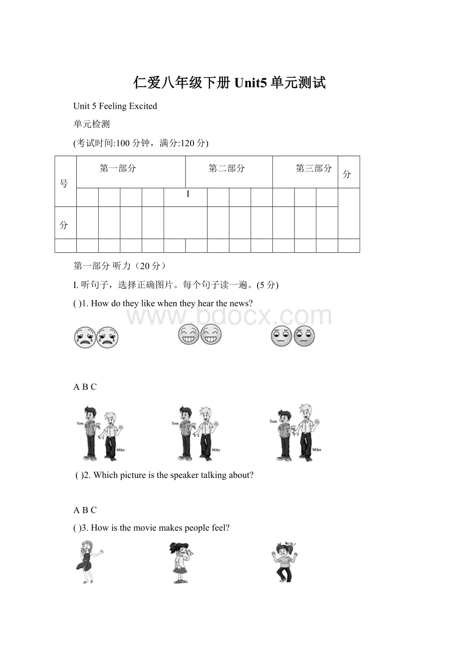 仁爱八年级下册Unit5单元测试Word文档格式.docx