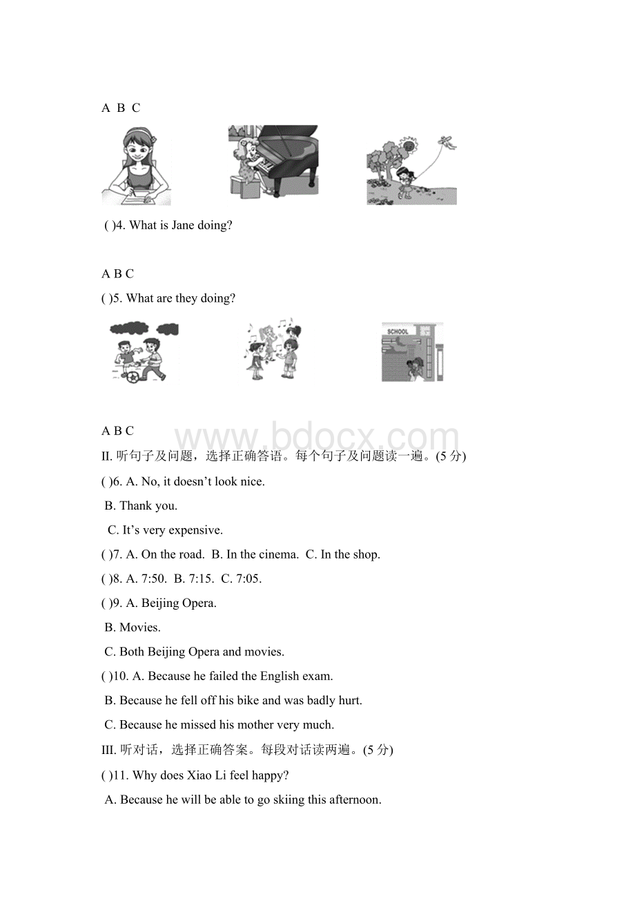 仁爱八年级下册Unit5单元测试.docx_第2页