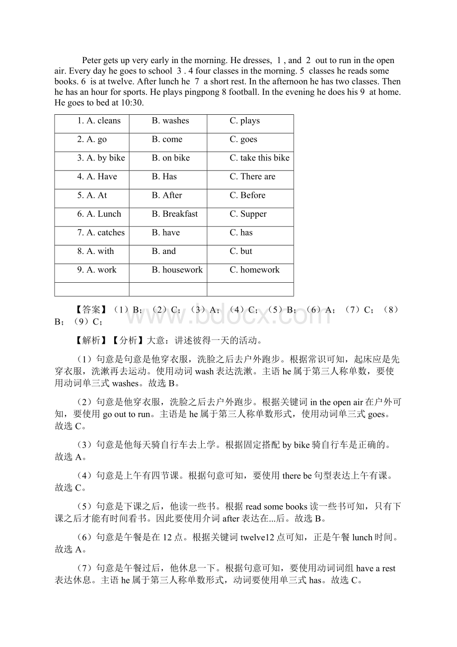 人教版小学六年级英语完形填空训练含答案详细解析案Word文档格式.docx_第2页