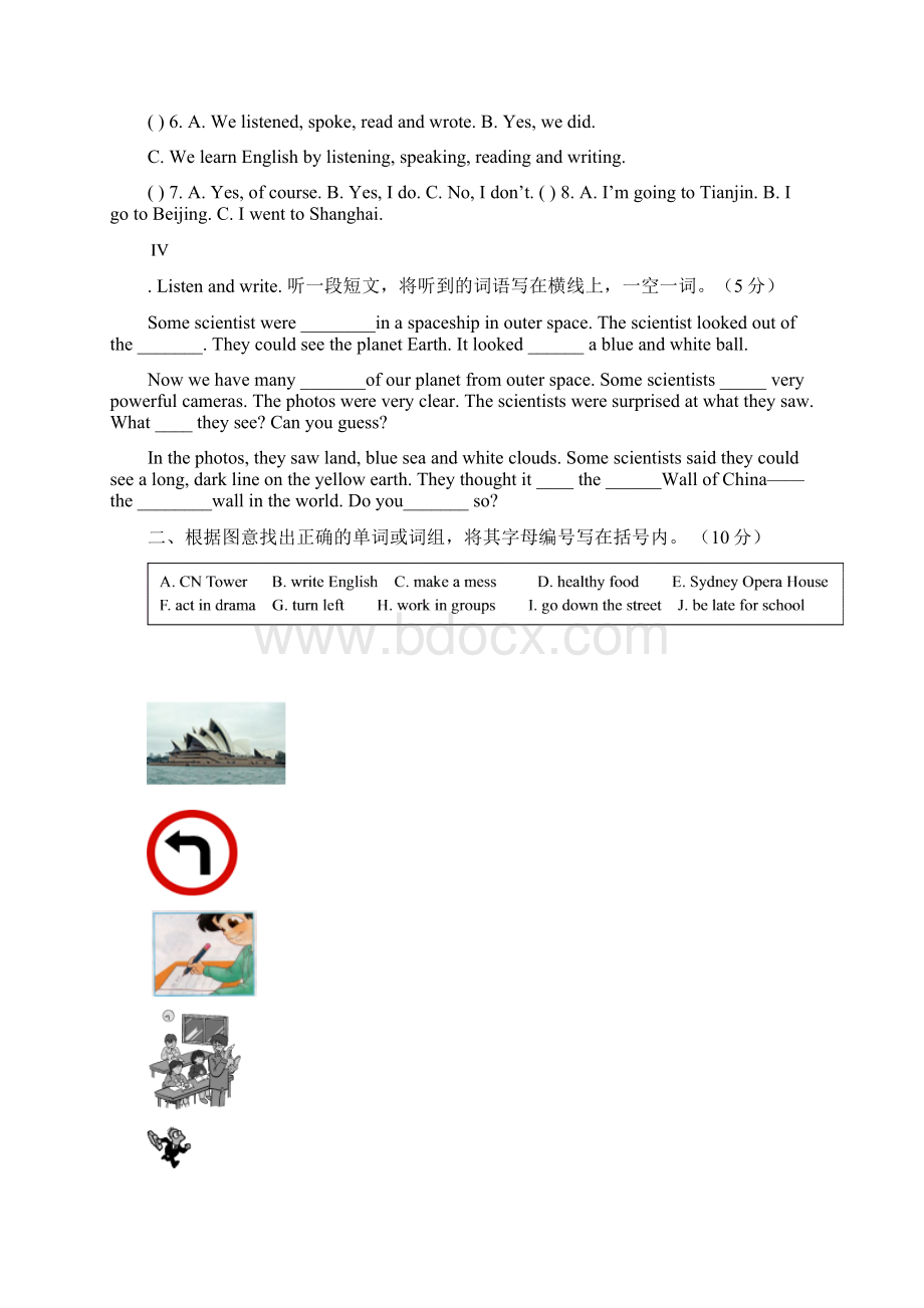 天津市学年度第二学期六年级英语期末练习题有答案三Word文档格式.docx_第3页