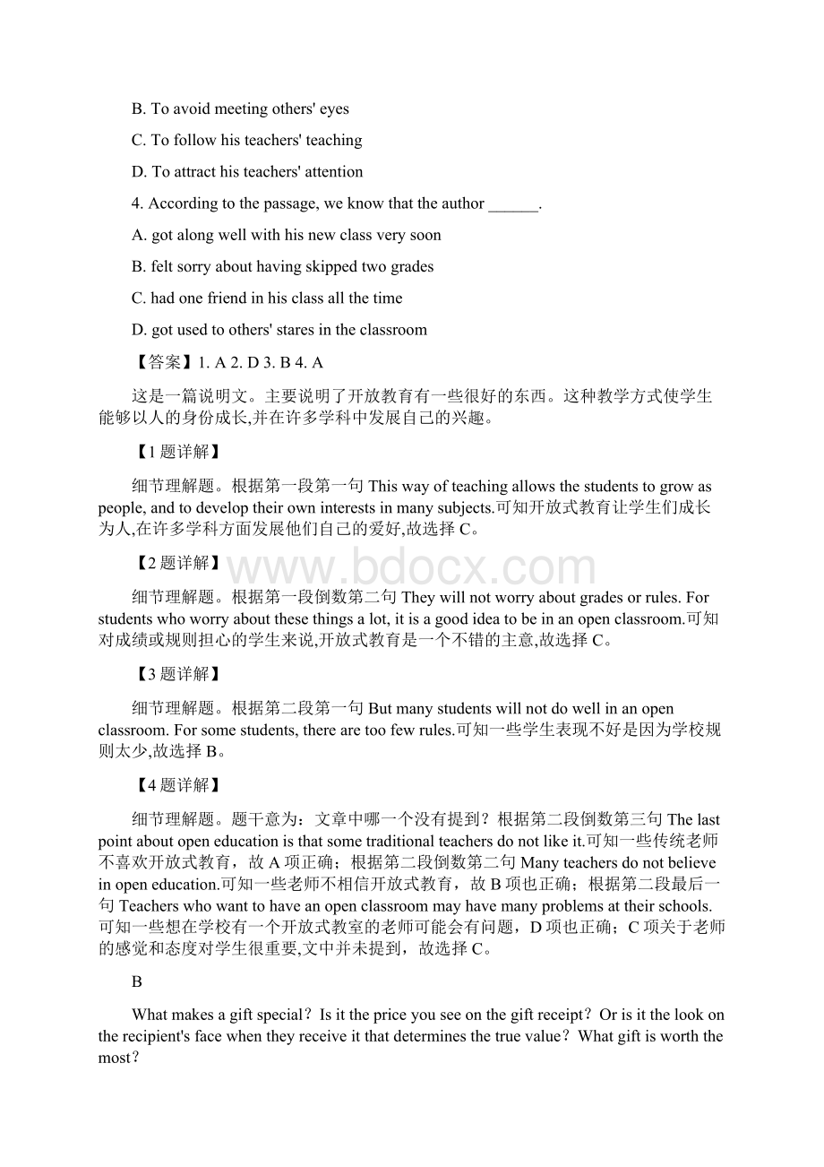 贵州省毕节市黔西县学年高二上学期期末考试英语试题含详解Word文件下载.docx_第2页