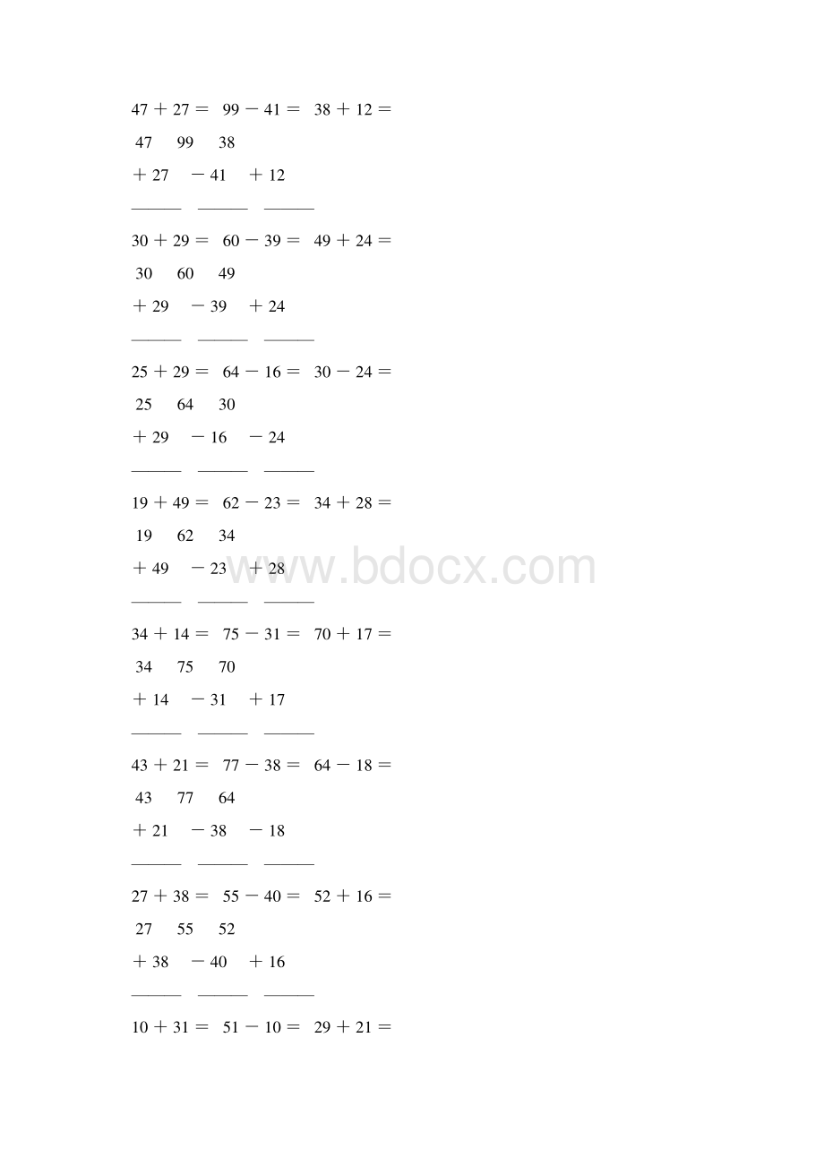 小学二年级数学上册100以内的加减法笔算练习题 41Word文件下载.docx_第3页