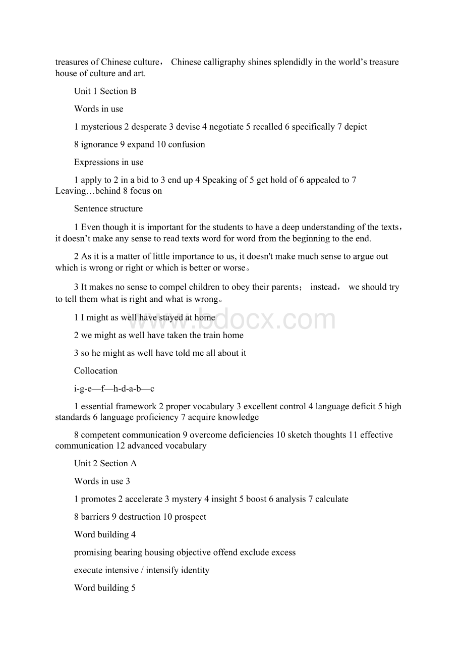 完整新视野大学英语第三版读写2答案Word格式文档下载.docx_第2页