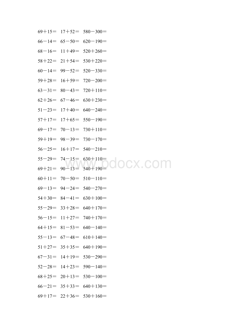 人教版小学三年级数学上册《万以内的加法和减法一》作业卡 86.docx_第3页