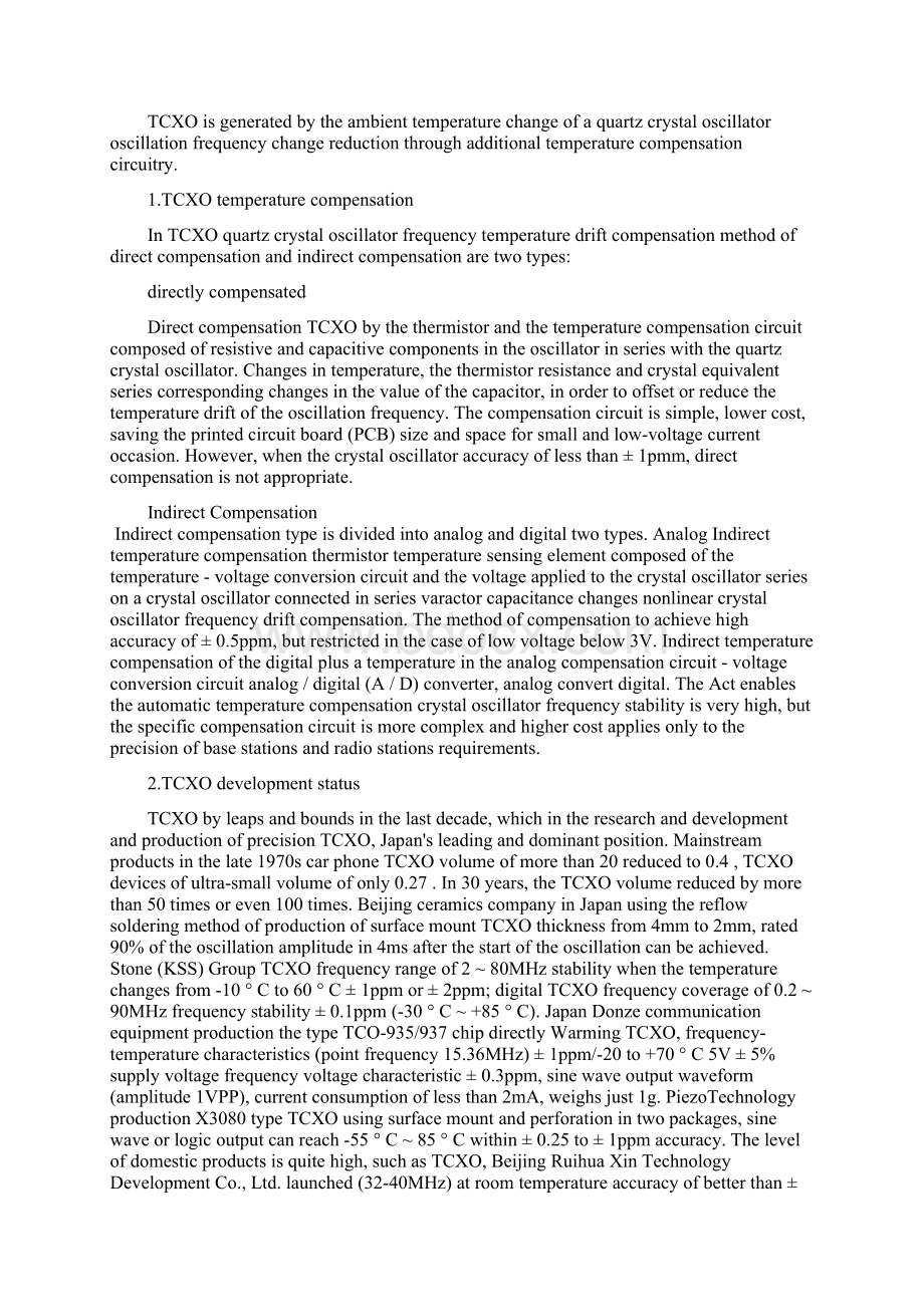 高频压控振荡器外文翻译.docx_第3页