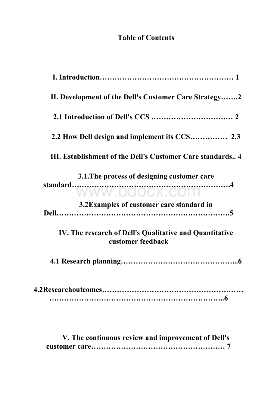 HND客服报告Word文档下载推荐.docx_第2页