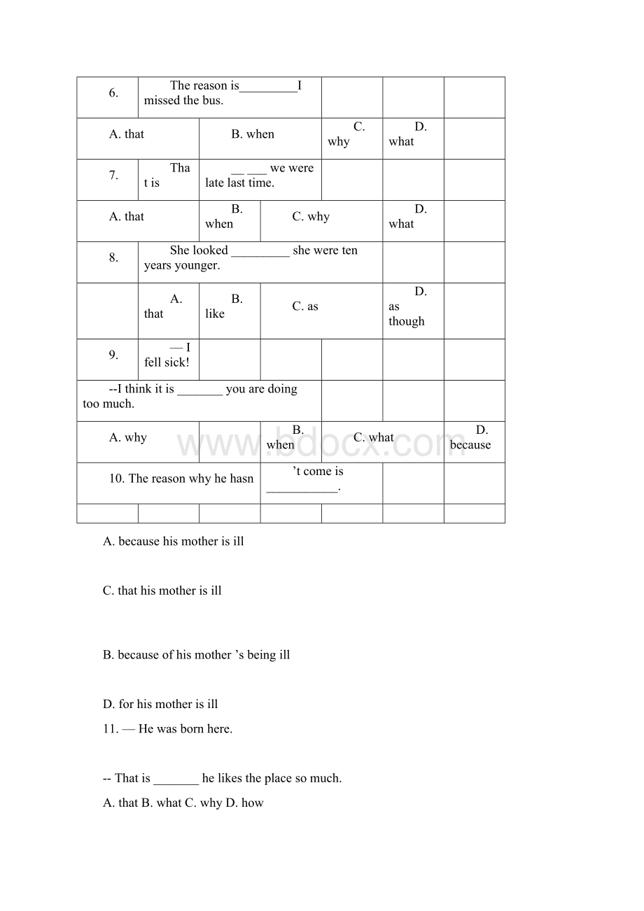 高中英语所有从句大全Word下载.docx_第3页