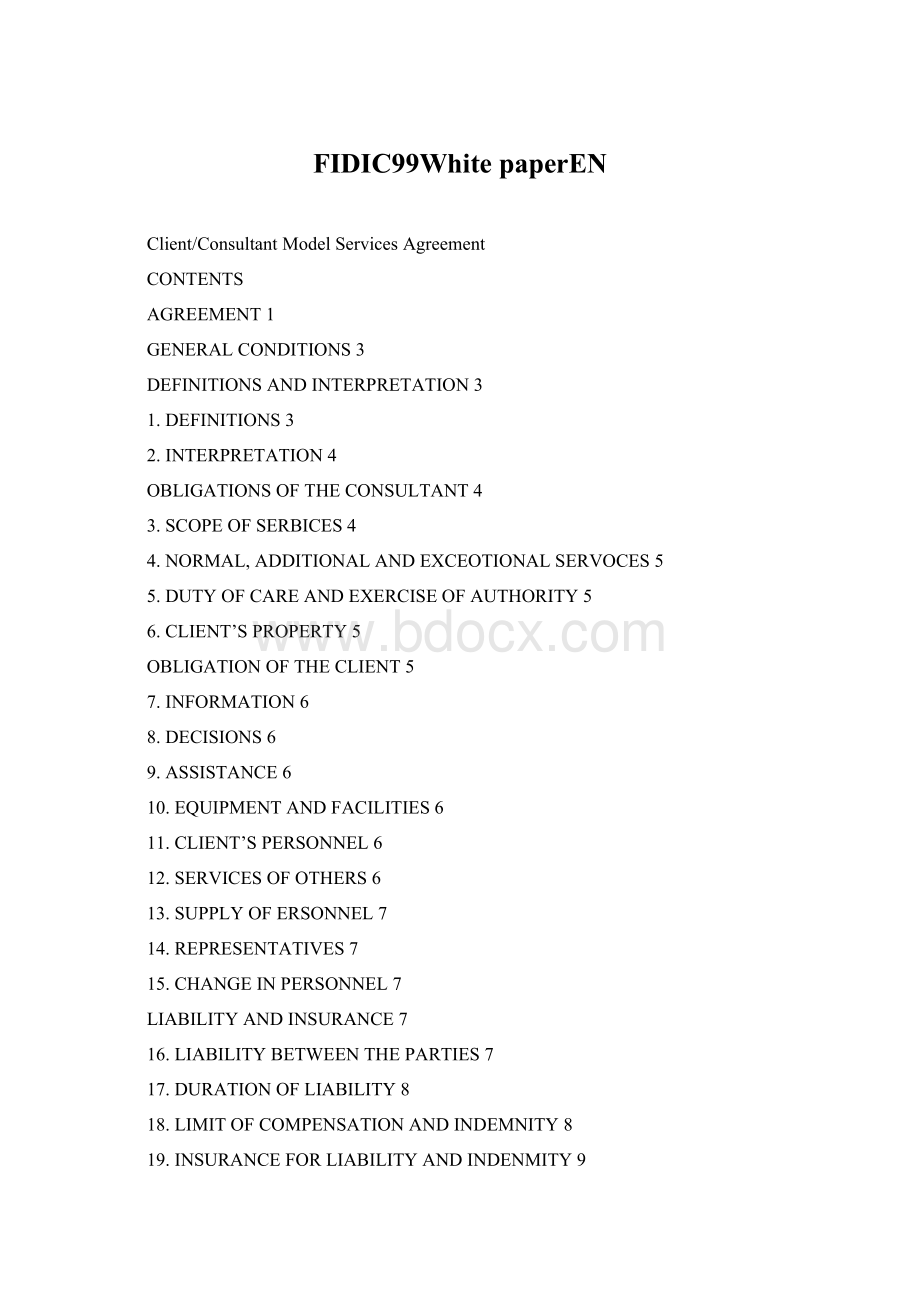 FIDIC99White paperENWord文件下载.docx_第1页