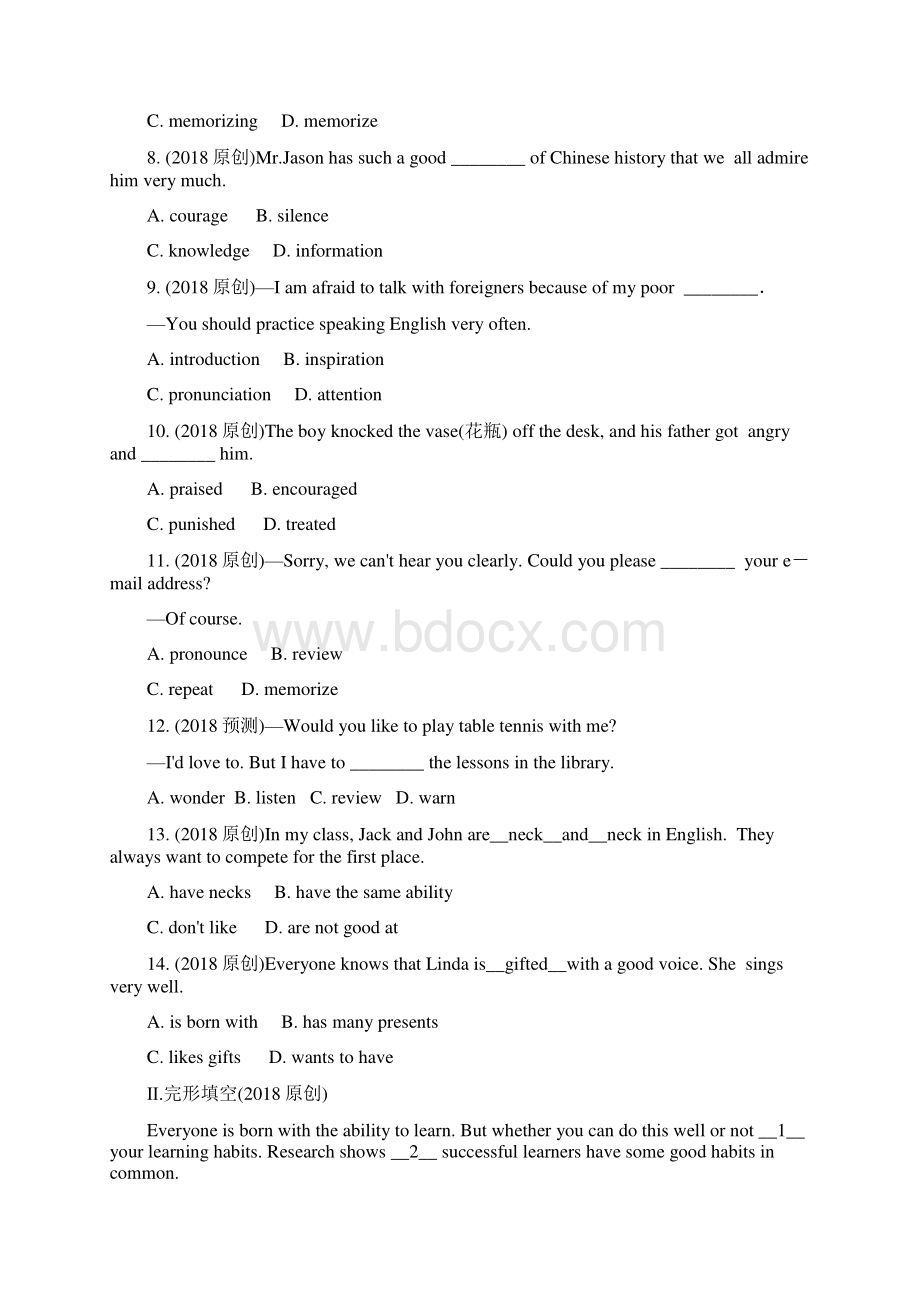 中考英语总复习第一部分教材知识研究九全Units12试题.docx_第2页