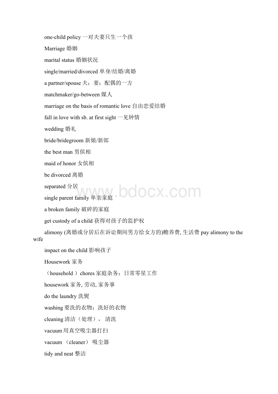 高中大学英语口语突破必备词汇教材Word文件下载.docx_第3页