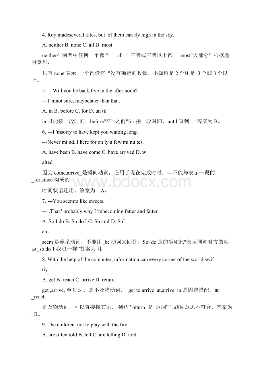 仁爱英语中考精选英语易错500题有详细解析.docx_第2页