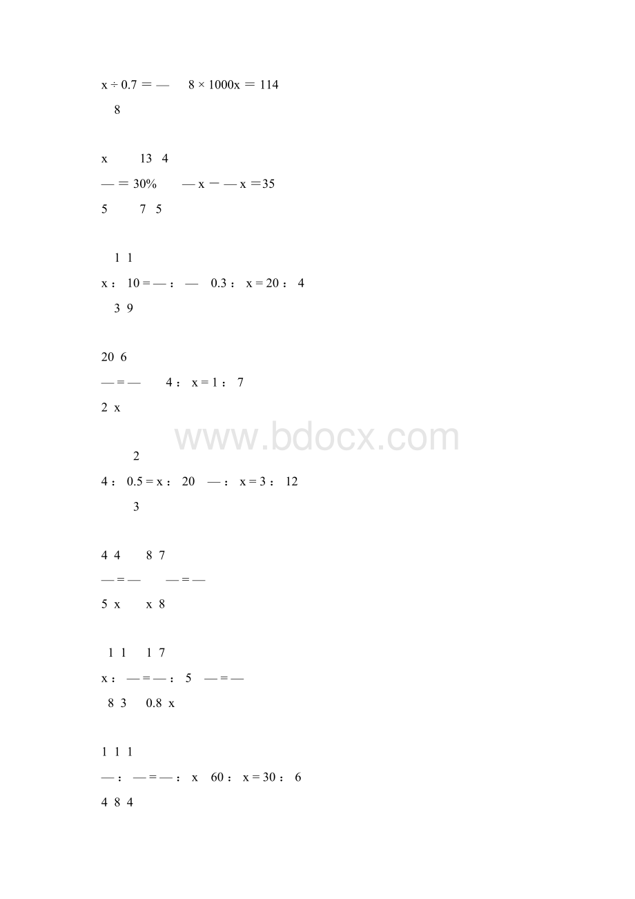 人教版六年级数学下册式与方程总复习专项练习题33.docx_第3页