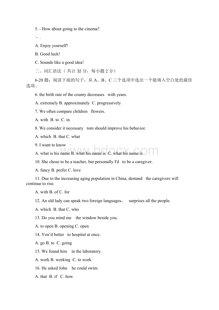 新颖国家开放大学《人文英语》形成性考核.docx_第2页