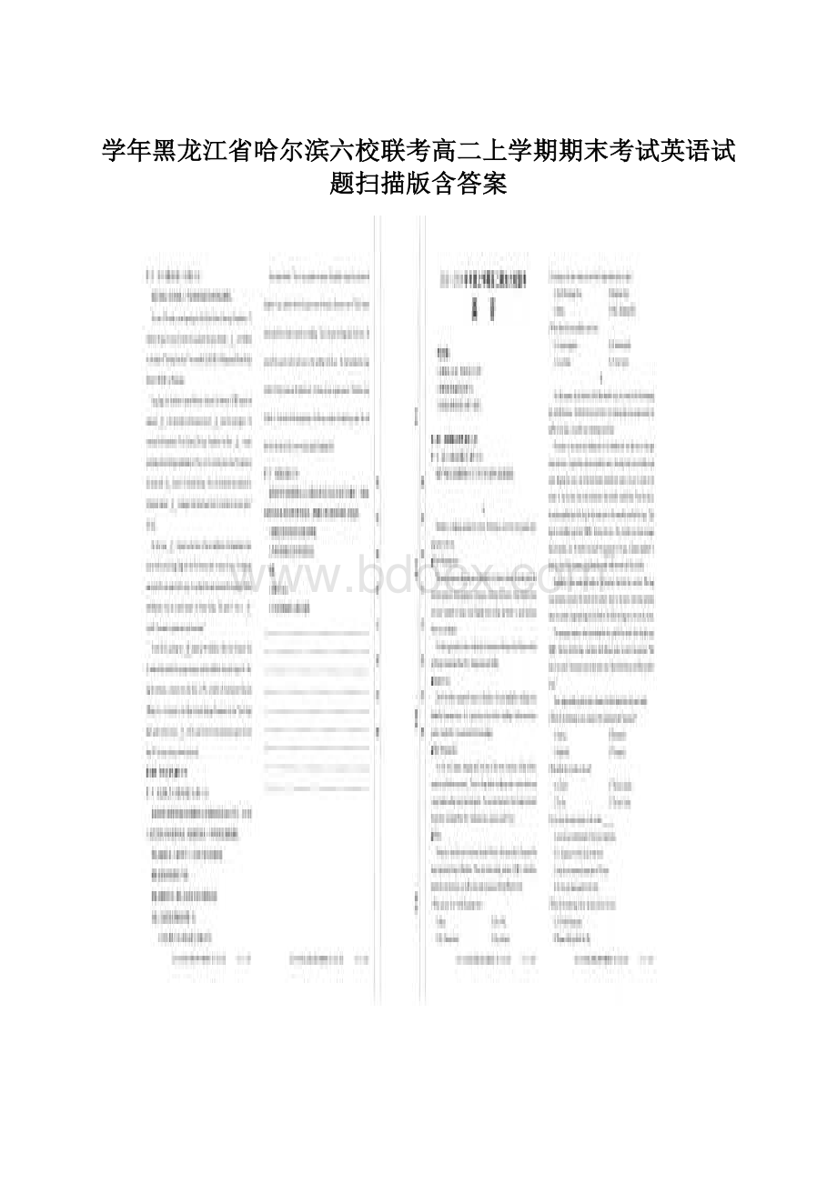 学年黑龙江省哈尔滨六校联考高二上学期期末考试英语试题扫描版含答案.docx_第1页