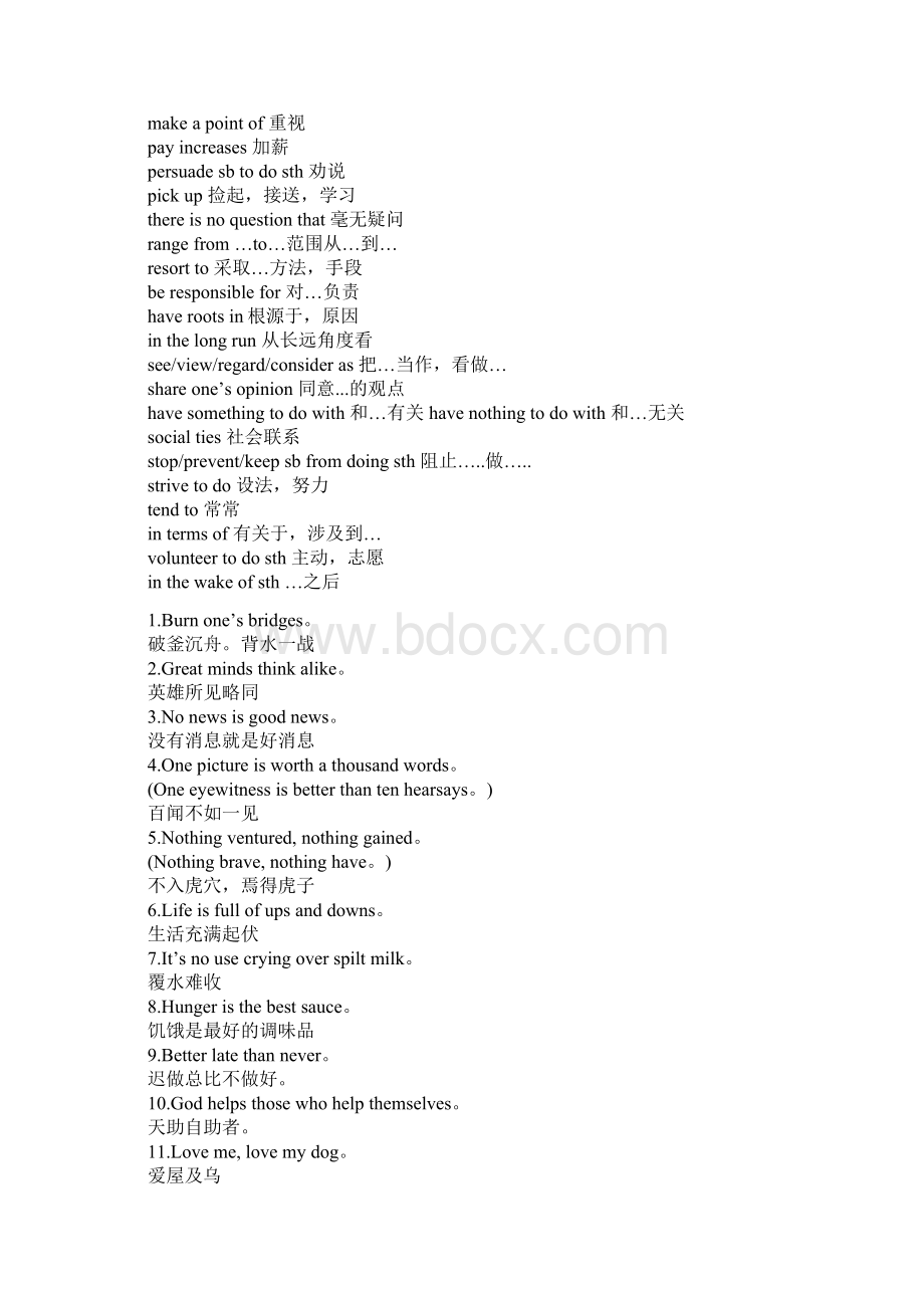 60个阅读高频词汇.docx_第2页