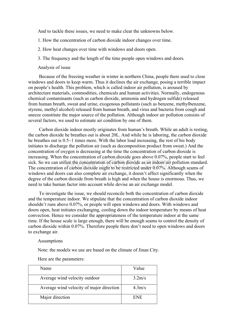 Mathematical modeling on the air indoor exchange.docx_第2页