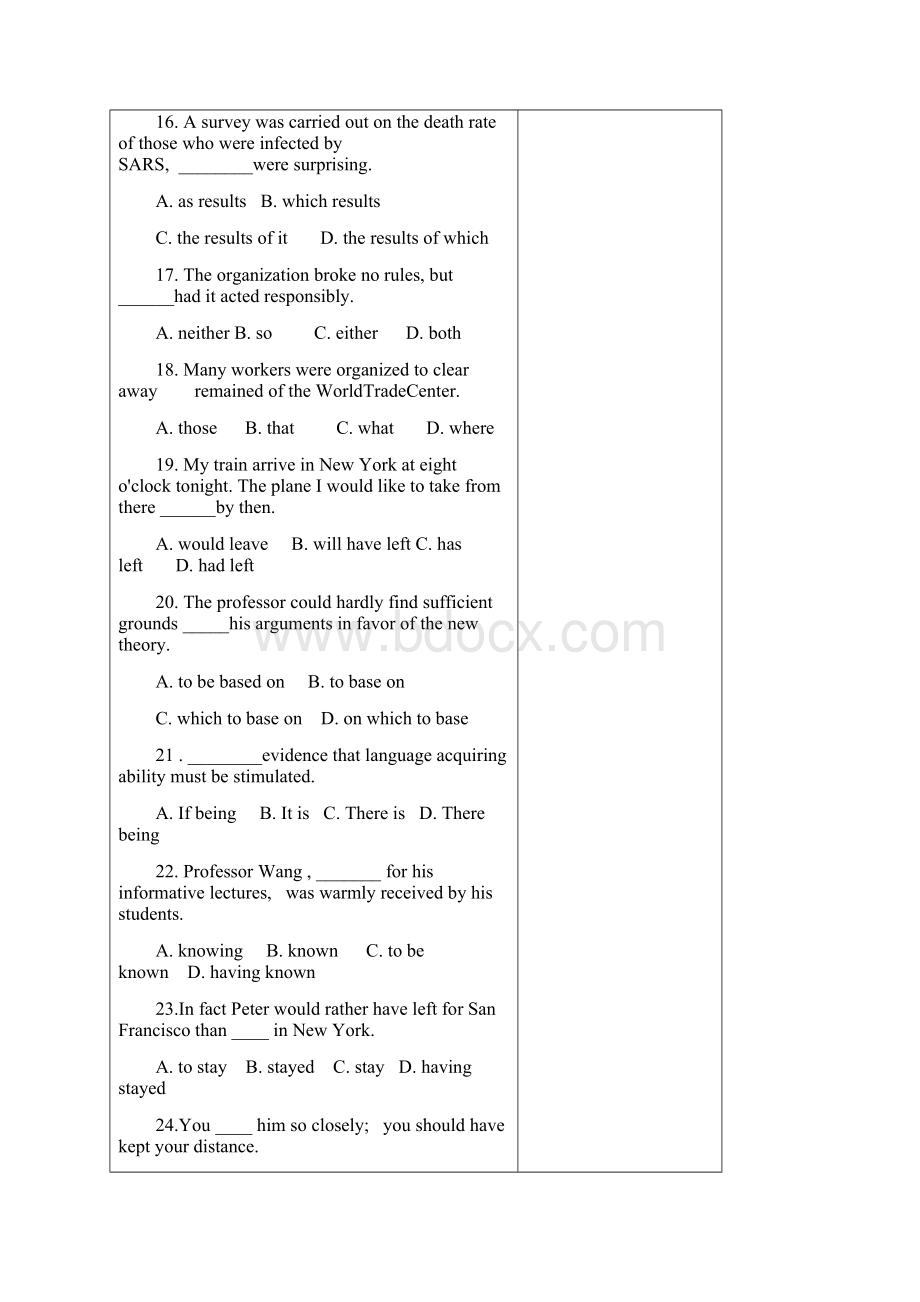 高中英语语法练习题高考精粹带解析答案Word文档下载推荐.docx_第3页