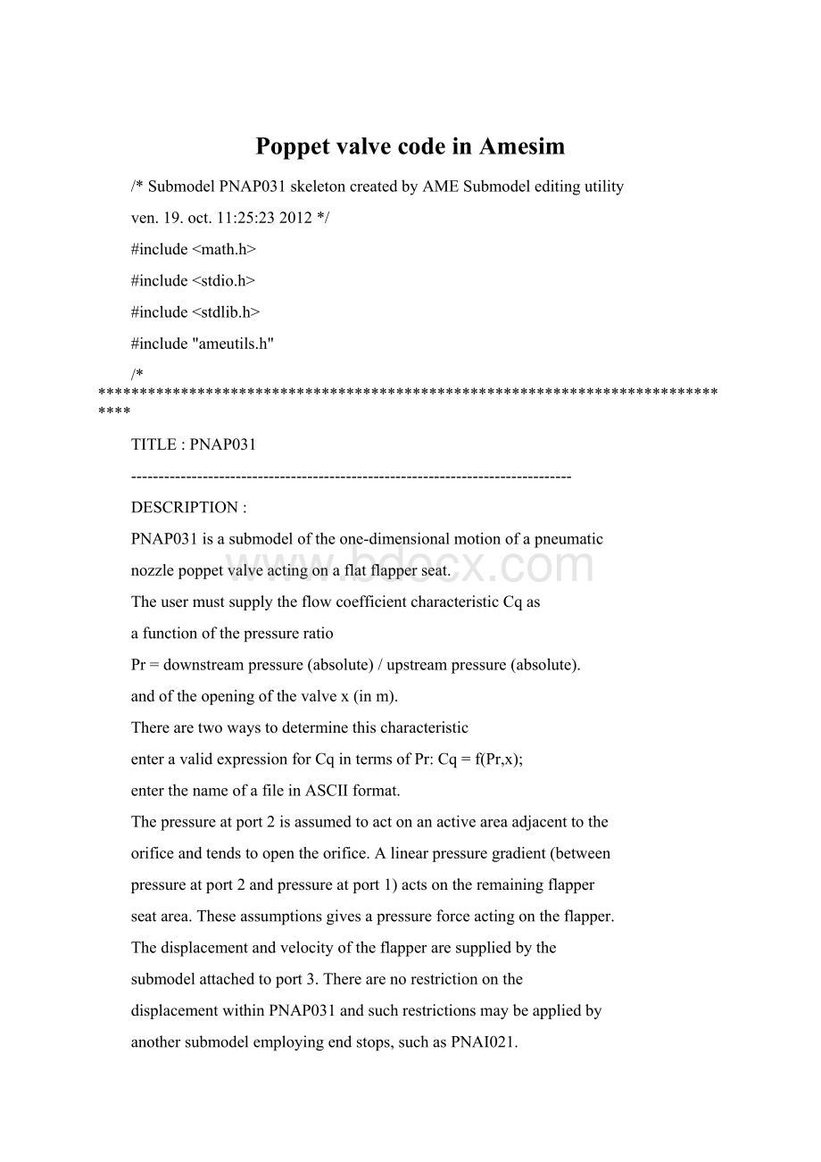 Poppet valve code in AmesimWord下载.docx