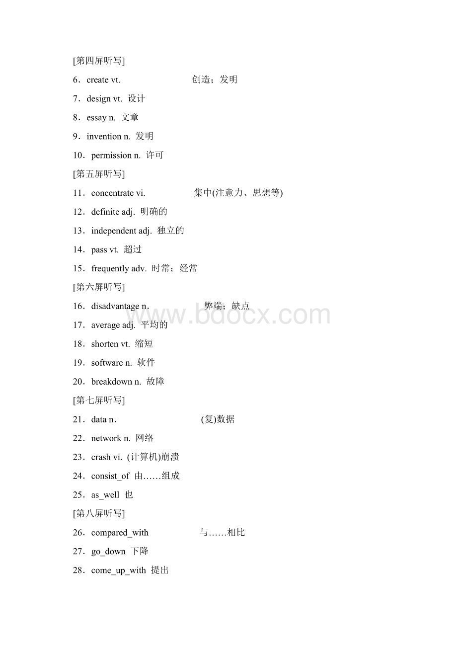 学年高中一轮复习英语必修一 Module 6 The Internet and Telecommunications 含答案Word文件下载.docx_第2页