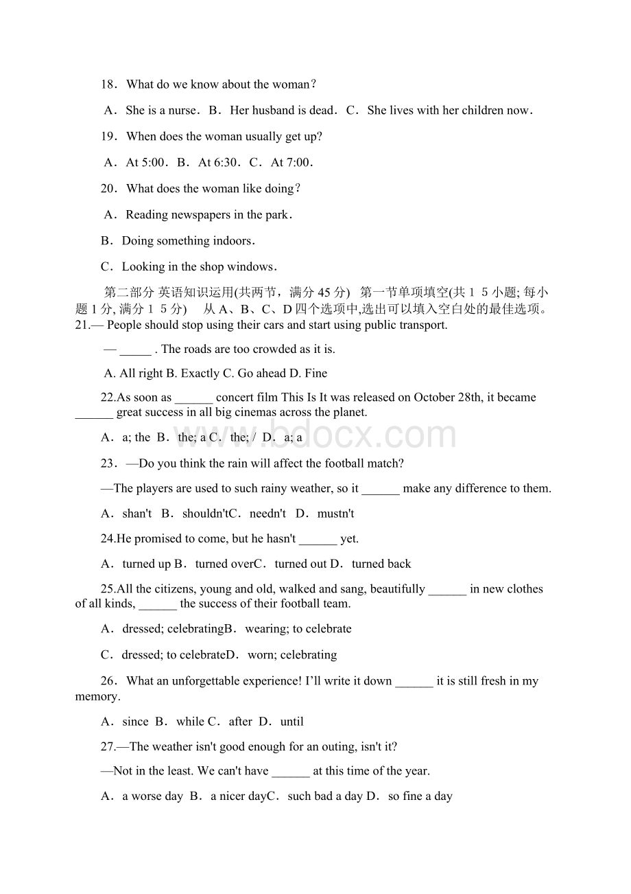 河南省郑州市第四中学高一下学期期中考试英语试题Word格式文档下载.docx_第3页