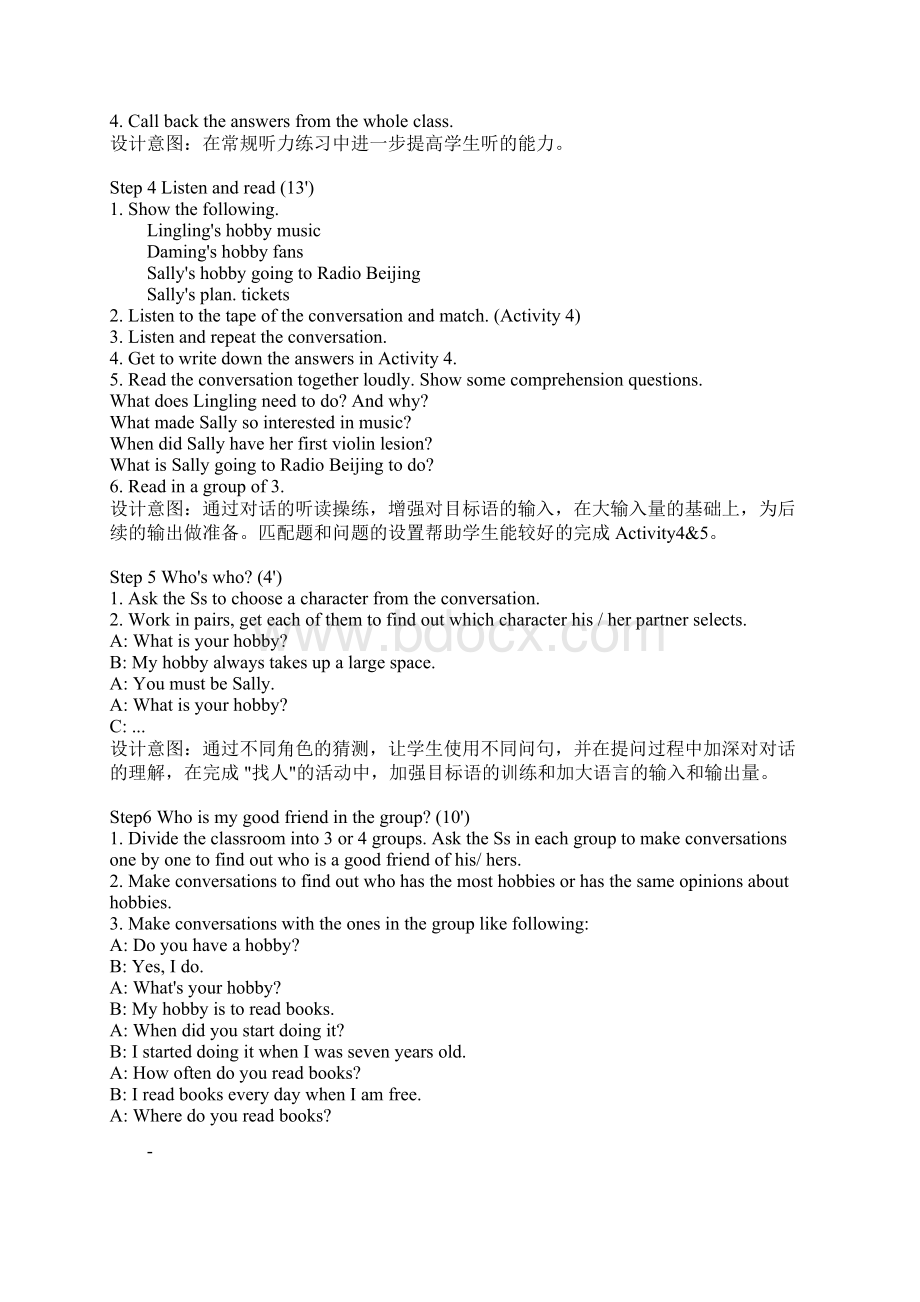 Module1 HobbiesWord文档下载推荐.docx_第2页