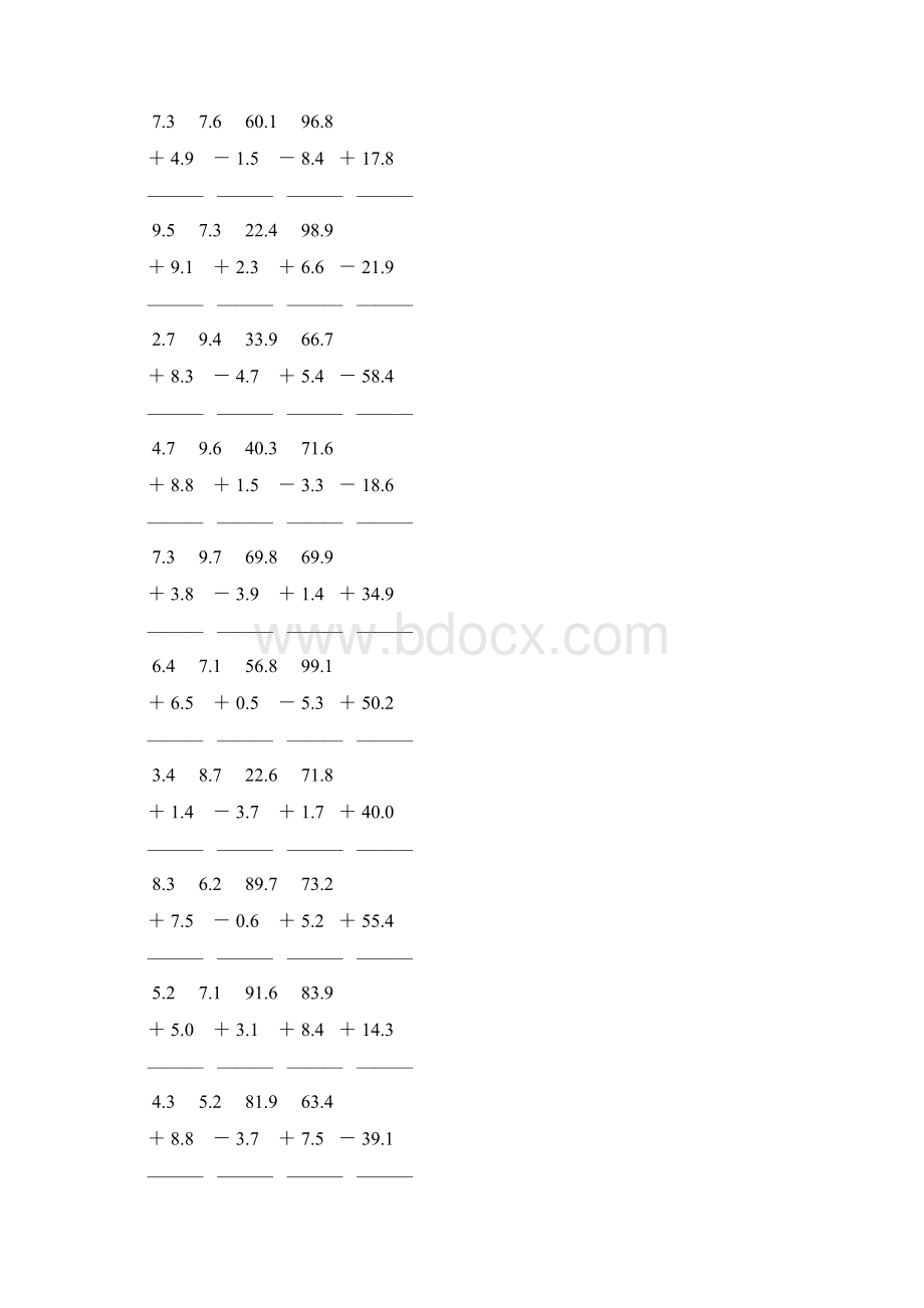 人教版三年级数学下册小数加减法竖式计算题 142.docx_第2页