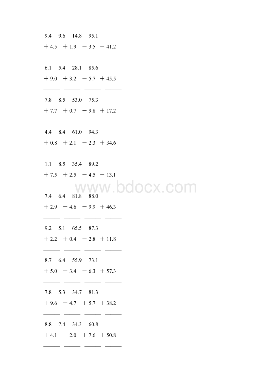 人教版三年级数学下册小数加减法竖式计算题 142.docx_第3页