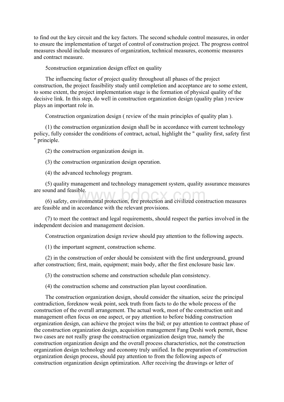 土木工程外文翻译施工组织设计在工程管理中的重要作用.docx_第3页