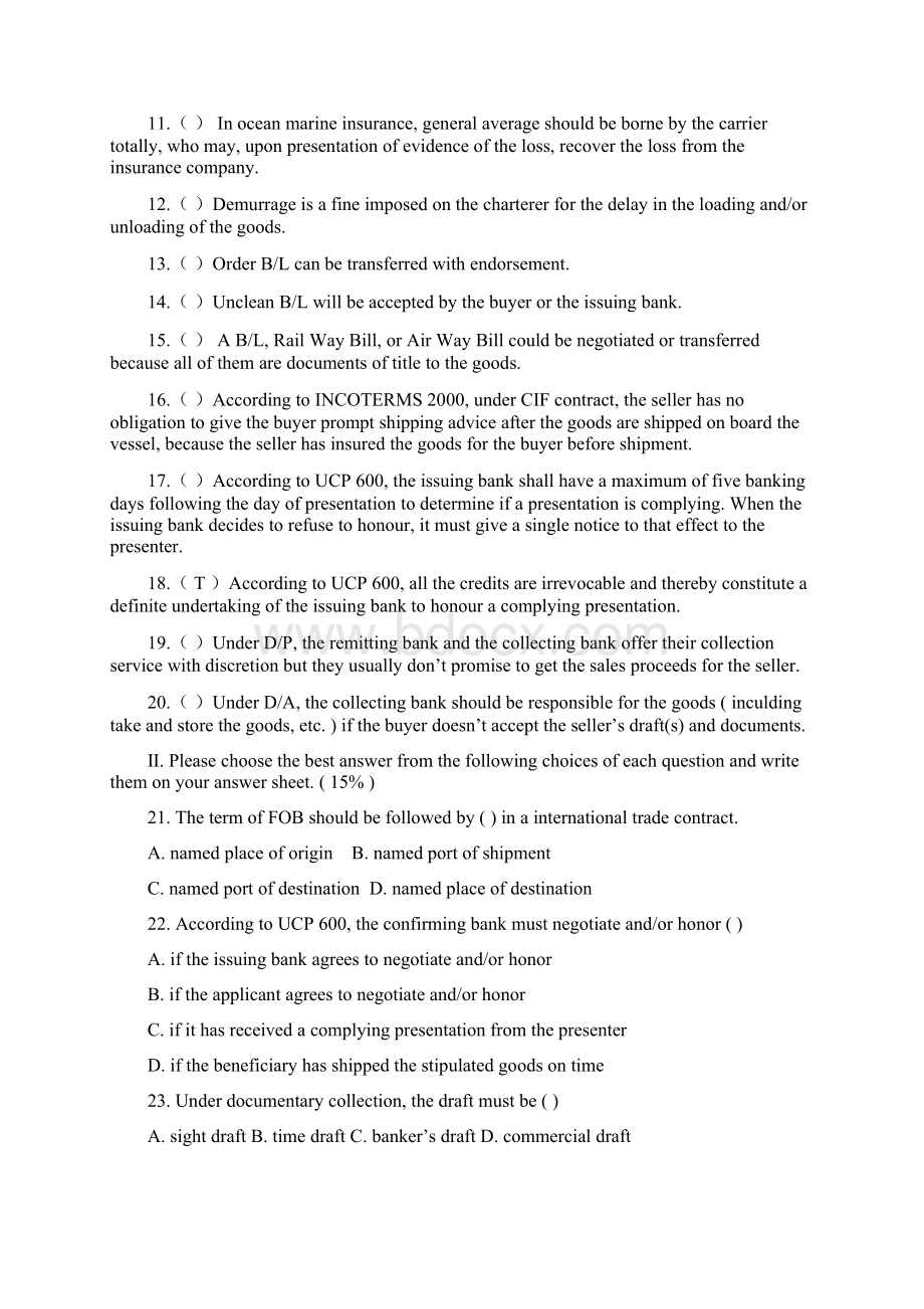 国际贸易实务试题卷A卷英文与答案解析.docx_第2页