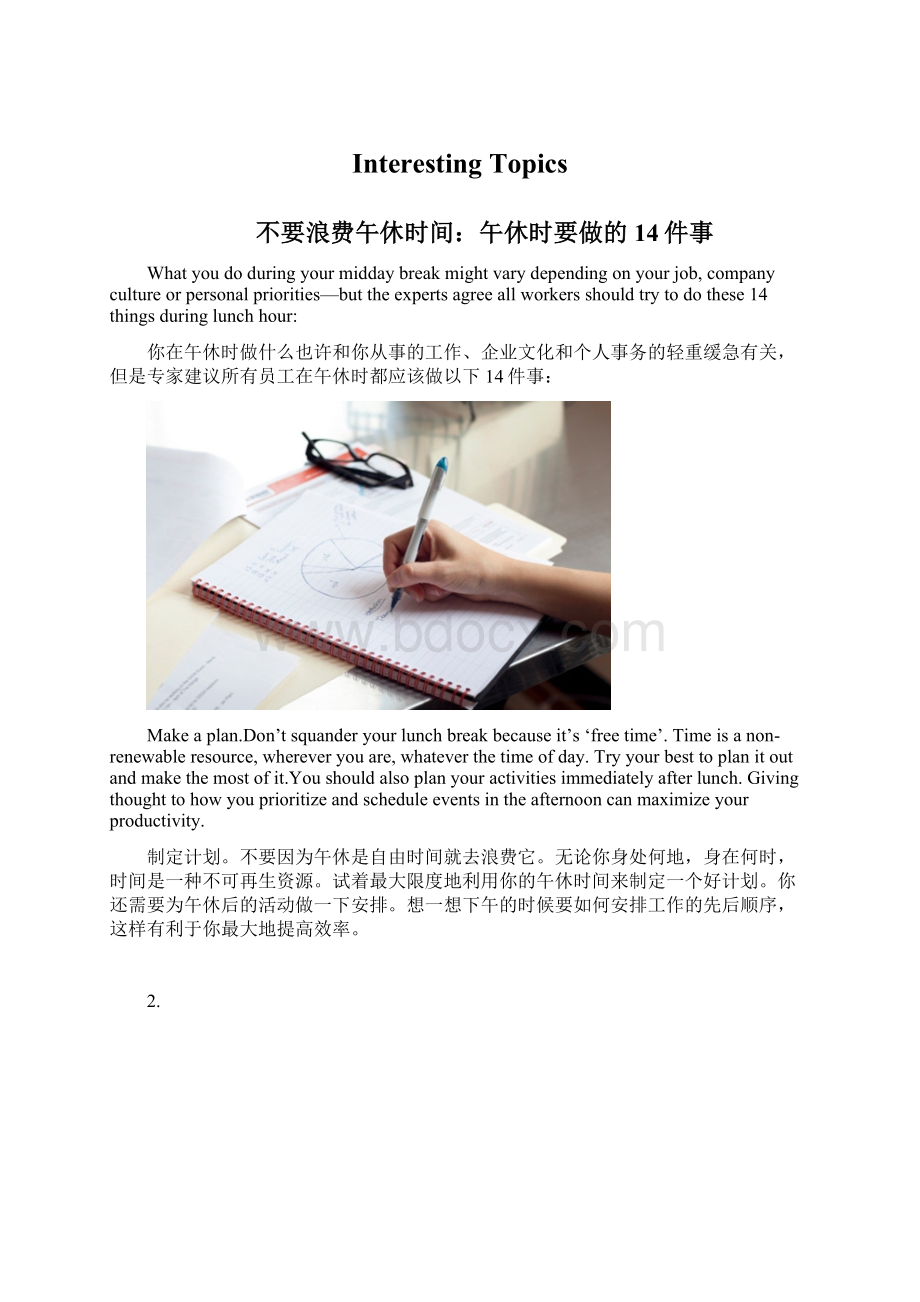 Interesting TopicsWord格式文档下载.docx